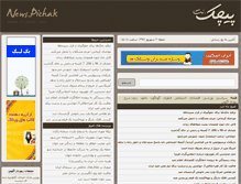 Tablet Screenshot of pichaknews.com